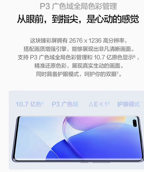 白条.六期改12期