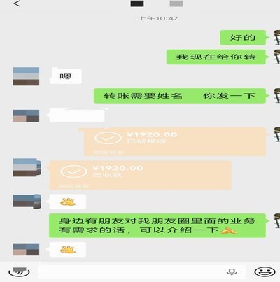微信分付提现为何总卡在商户？
