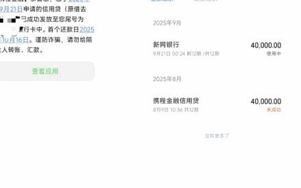 信用卡套现安全渠道及快速取款指南：避坑必读！