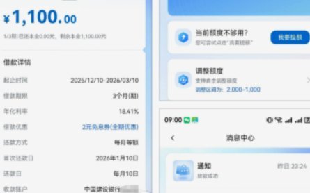 便荔卡套现找谁最安全 取现最快