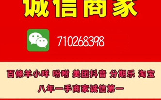 羊小啍便荔卡提现详解：安全验证与动态费率解析