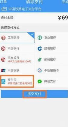 花呗平台正规吗 现在