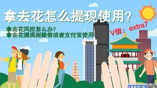 携程拿去花怎么买东西