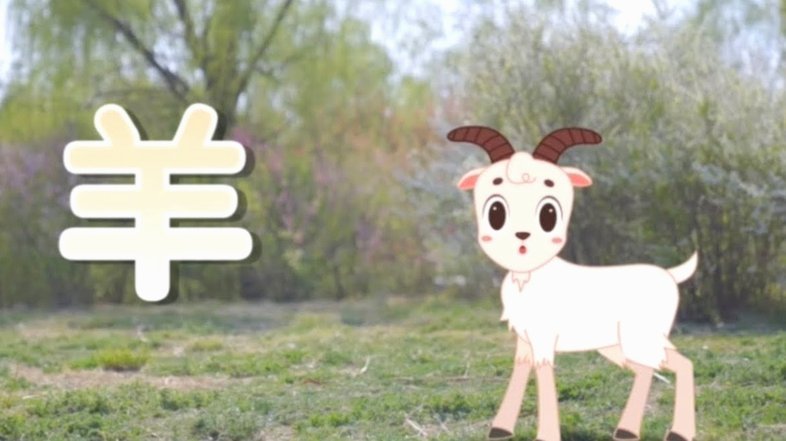 羊小咩额度变现妙招