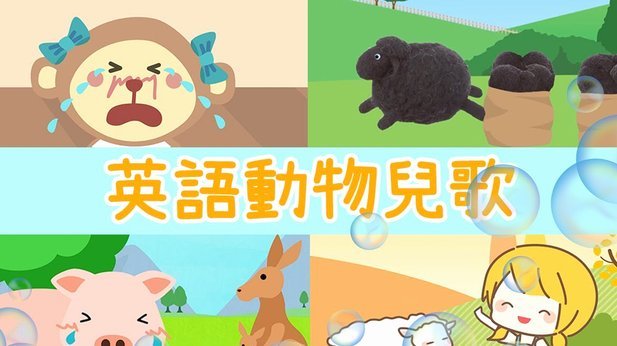 羊小咩怎么额度变现