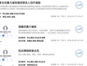 用2000元启动资产套现：解析其中的杠杆与风险