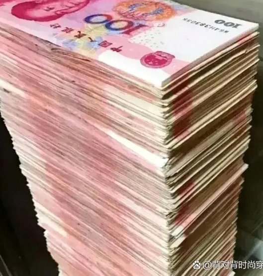 拿去花2000能不能套 现了