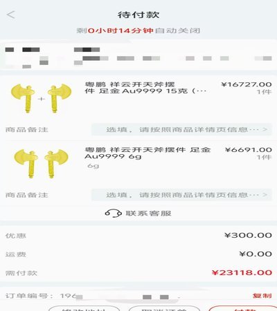 羊小咩提现：全攻略详解