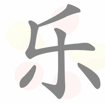分期乐额度取不出来