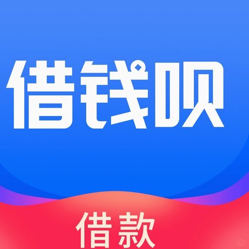 花呗 户籍地
