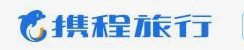 携程网：用数据讲述你的旅行故事
