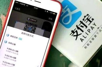 花呗套现手续费如何计算