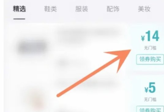 得物月卡怎么开