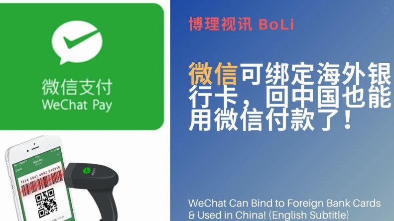 分期乐购物额度如何提现到微信账户？