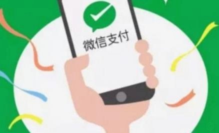 分付套现风险大警钟需敲响