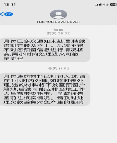 美团月付取现三百元消失？一文厘清资金流转真相