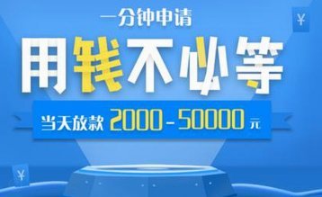 羊小咩放款中会不会失败