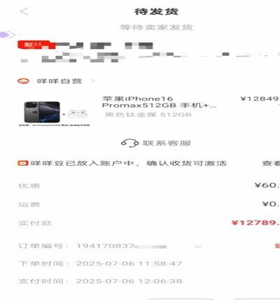 便荔卡包取现额度详解