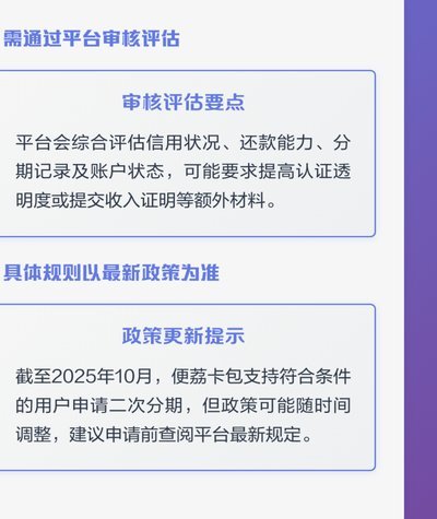 深度解析便荔卡包取现背后的权益设计与价值逻辑