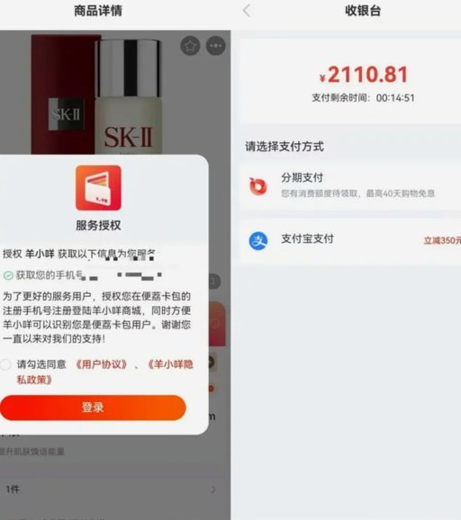 羊小咩贷款不能直接提现，如何间接实现？