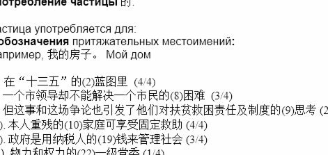 得物分期套现一般几个点