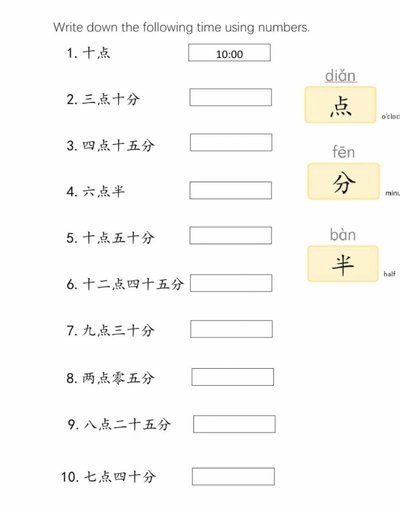得物分期套现一般几个点