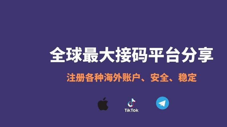 花呗平台号码