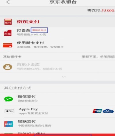 助力白条商家的新机遇