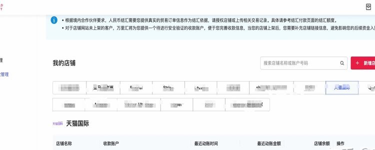天猫可以用什么方式支付