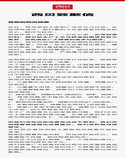 罗永浩晒370元7个现炒热菜