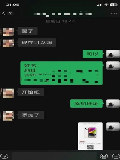 白条秒到体验记