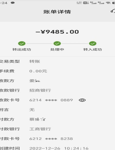 花呗套现：金融生态的隐患