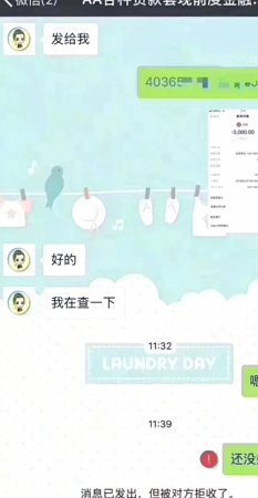 花呗怎么套现好