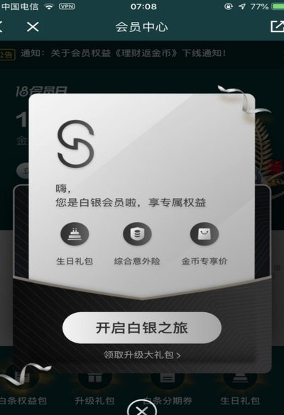 现金卡App：便捷支付与安全指南
