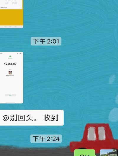 白条套现风险大？这几点要知道