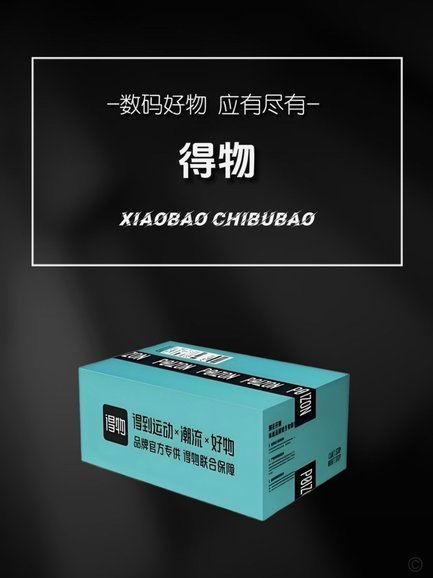 得物APP余额提现攻略及注意事项