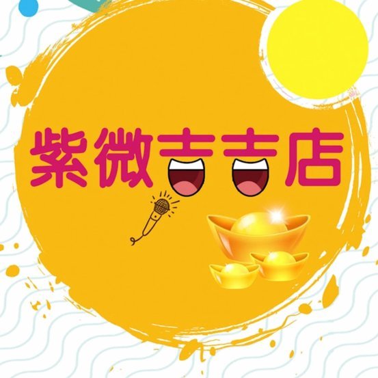 拿去花闪付入口在哪里