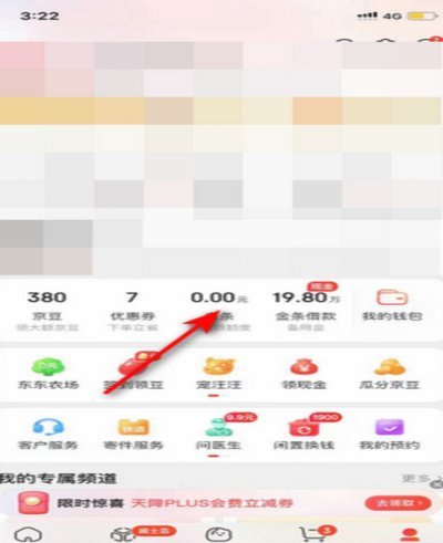白条取现：多久能延迟还款？