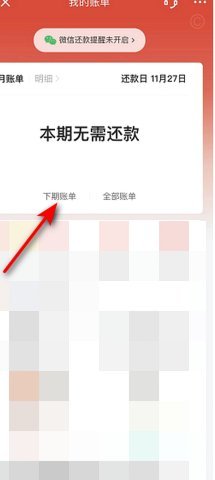 白条取现能延迟几天还款吗