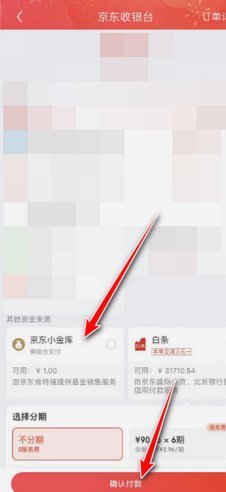 得物钱包余额提现操作指南