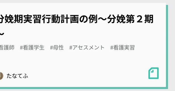 分期乐延期申请的诀窍
