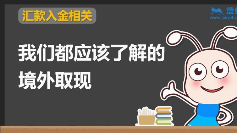 美团月付取现多久到账 取消