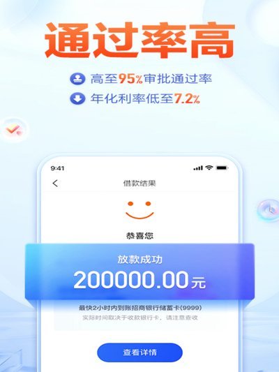 美易贷app轻松下载安装指南