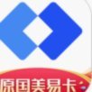 美易贷app下载安装