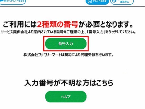 得物刚付款可以退款吗