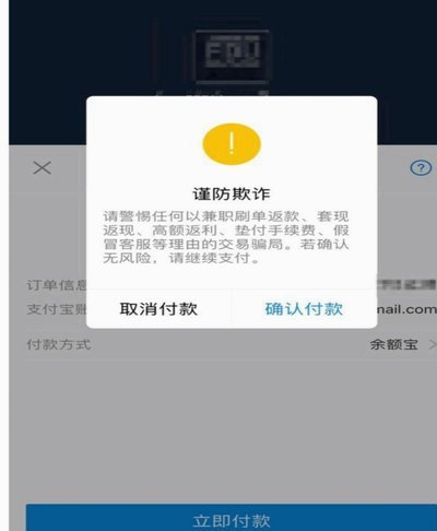 分付套现安全吗？专家教你避开法律风险！