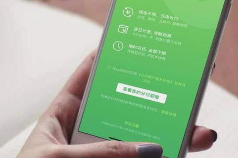 分付怎么套现最安全呢