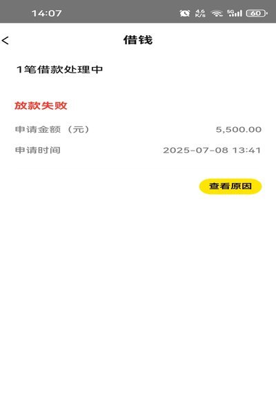 美团有额度能帮忙提现吗