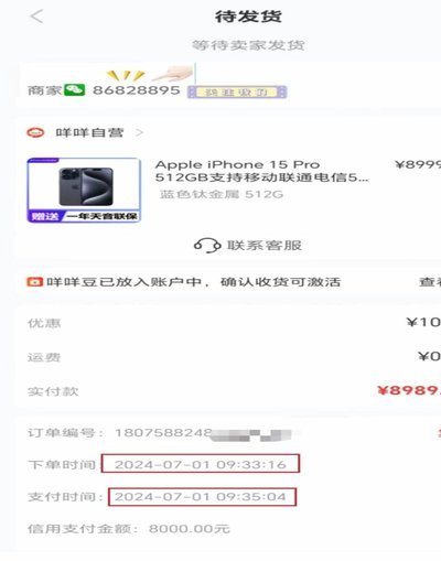 鹿优选先享卡额度提现方法详解