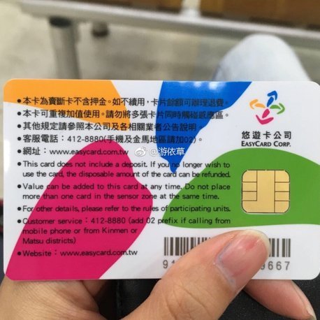 便利通卡能充交通卡吗